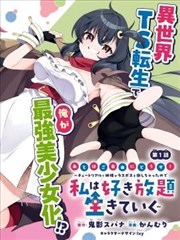 逆袭之璀璨人生 短剧 2026 白鹿,张凌赫
